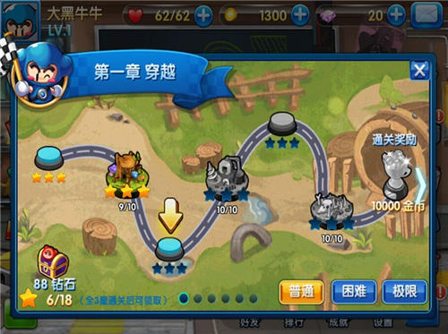 跑跑卡丁车手机版钻石获取方式 7230手游网