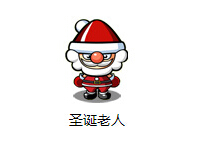 跑跑卡丁车手机版圣诞老人属性怎么样