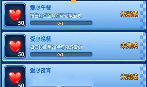 跑跑卡丁车手机版爱心获取方式 7230手游网