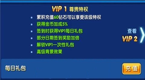 跑跑卡丁车手机版爱心获取方式 7230手游网