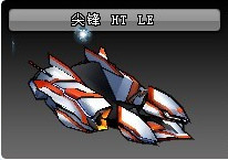 跑跑卡丁车手机版尖锋HT-LE怎么样 尖锋HT-LE详解