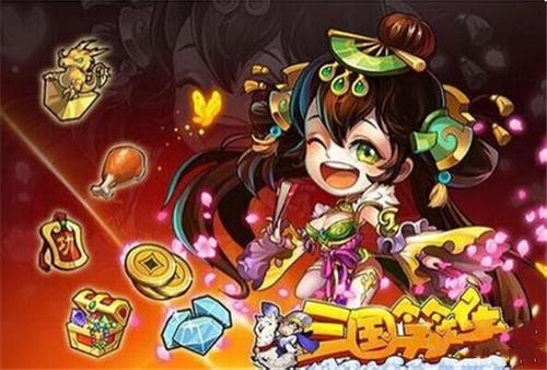 三国笑传兑换码领取方式 7230手游网