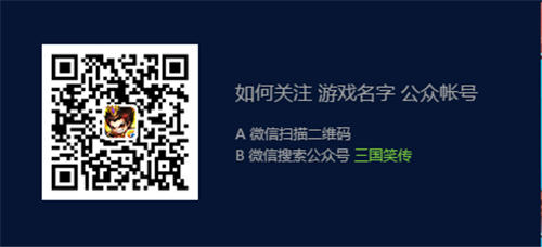三国笑传兑换码领取方式 7230手游网