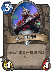 炉石传说的未来展望