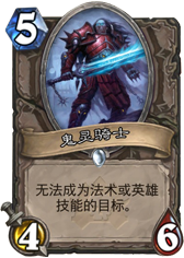 炉石传说的未来展望