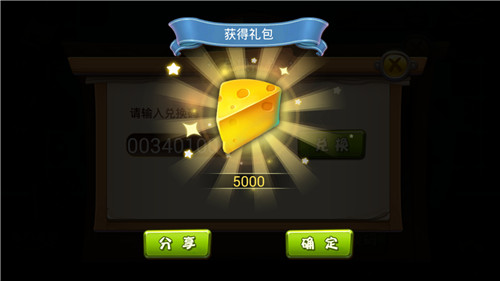 猫和老鼠官方手游礼包怎么领取？礼包在哪兑换？ 7230手游网