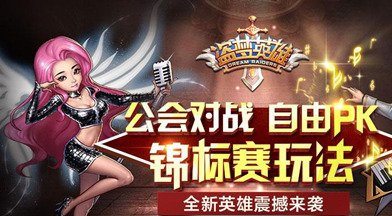 梦境的人真会玩《盗梦英雄》1.6资料片揭秘