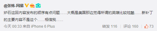 炉石传说更多的卡槽或许就要到来！