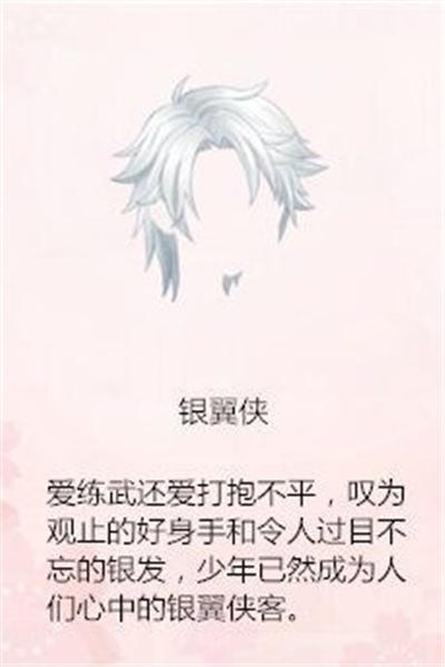 奇迹暖暖答题送套装答案是什么?微信答题兑换码怎么获得? 7230手游网