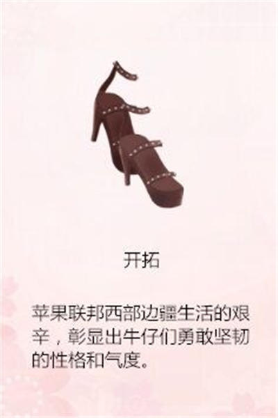 奇迹暖暖答题送套装答案是什么?微信答题兑换码怎么获得? 7230手游网