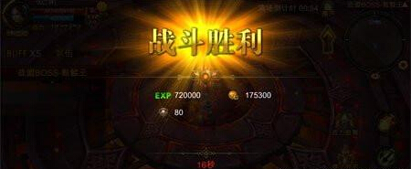 全民奇迹战功值怎么获得