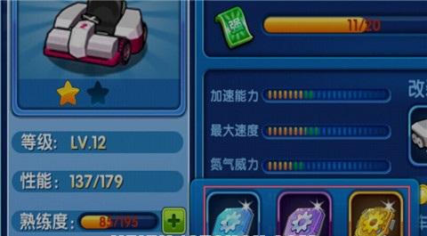 跑跑卡丁车手机版齿轮有什么用 齿轮怎么获得