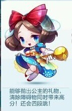 天天酷跑卡特琳娜和白雪公主哪个好？ 7230手游网