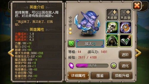刀塔传奇敌法觉醒任务详解 7230手游网