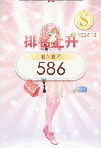 奇迹暖暖第六章6-1挑战神秘花田公主级怎么S搭配 7230手游网