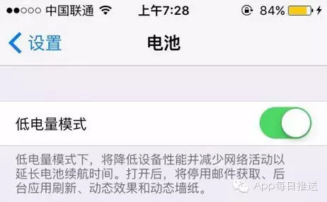 苹果最新的iOS9丑得跟山寨似的,新功能还是国产机玩剩的