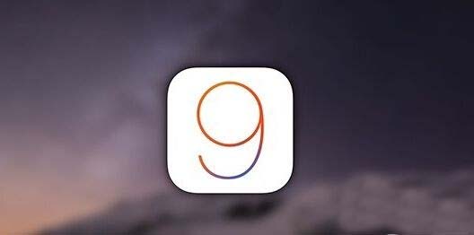 iOS9什么时候出？ios9正式版发布时间是什么时候？ 7230手游网