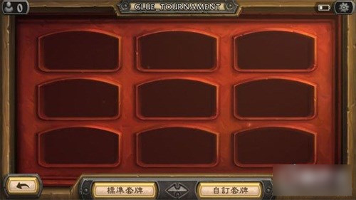 炉石传说第四选项曝光 可能是联赛模式