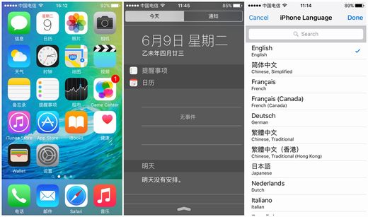 ios9怎么样,ios9开发者预览版上手评测