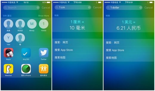 ios9怎么样,ios9开发者预览版上手评测