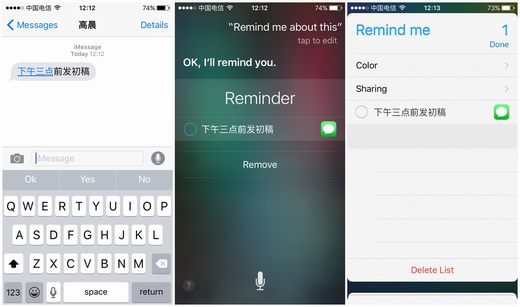 ios9怎么样,ios9开发者预览版上手评测