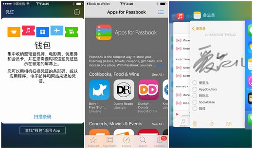 ios9怎么样,ios9开发者预览版上手评测