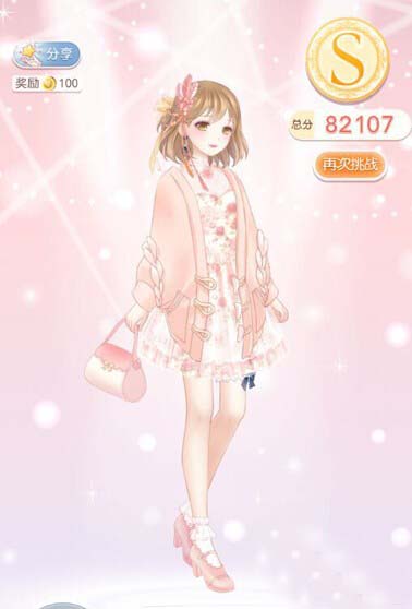奇迹暖暖第六章6-1挑战神秘花田少女级S攻略 7230手游网