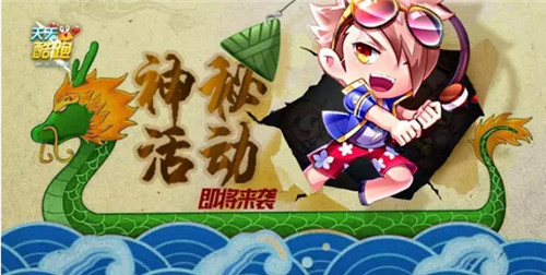 天天酷跑888钻石礼包怎么领取?微信答题活动怎么参加? 7230手游网