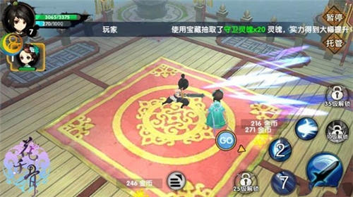 花千骨手游斗吟锋好不好 斗吟锋技能介绍 7230手游网