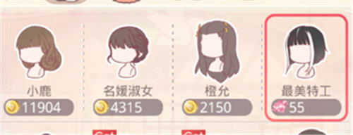 奇迹暖暖奇迹暖暖最美特工套装怎么获得 7230手游网