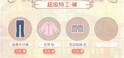 奇迹暖暖奇迹暖暖最美特工套装怎么获得 7230手游网
