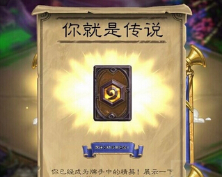 炉石传说怎么免费获得卡包