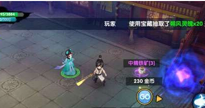 花千骨手游异朽塔怎么过