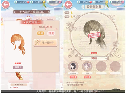 奇迹暖暖美食外卖员怎么获得？服务员装扮怎么搭配？ 7230手游网
