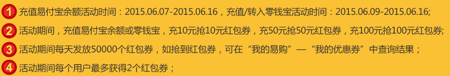 苏宁易购618年中庆有什么活动