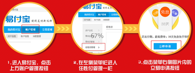 苏宁易购618年中庆有什么活动