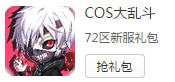 酱紫真的好吗？还是充值节操吧！