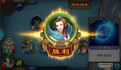 倩女幽魂录酆都大帝怎么打？酆都大帝过关攻略 7230手游网