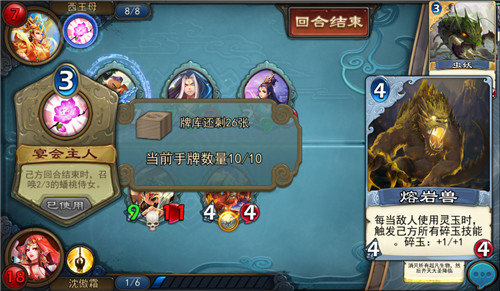 倩女幽魂录西王母怎么打 7230手游网