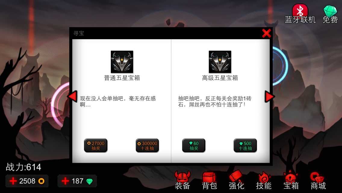《火柴人联盟》评测：小火柴大英雄-7230手游网