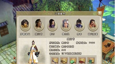 九阴真经手游江湖豪杰怎么打