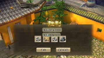九阴真经手游江湖豪杰怎么打