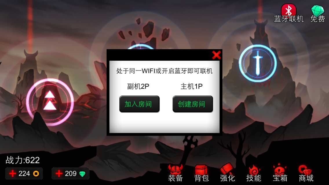 《火柴人联盟》评测：小火柴大英雄-7230手游网