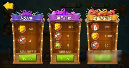 猫和老鼠手游四叶草怎么获得？四叶草有什么用？ 7230手游网