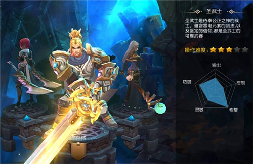 龙骑战歌什么职业厉害？什么职业强力？ 7230手游网
