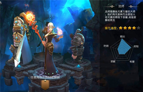 龙骑战歌什么职业厉害？什么职业强力？ 7230手游网