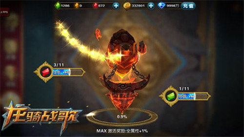 龙骑战歌圣器怎么得？怎么培养圣器？ 7230手游网