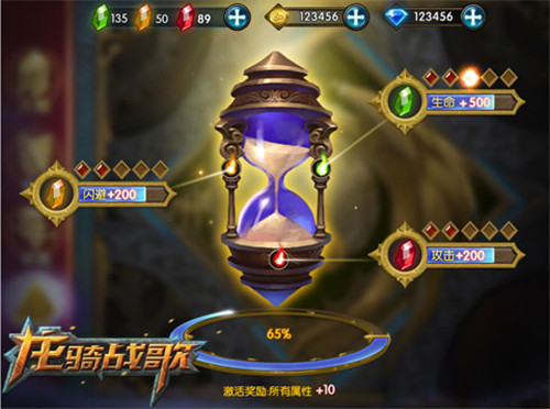 龙骑战歌圣器怎么得？怎么培养圣器？ 7230手游网
