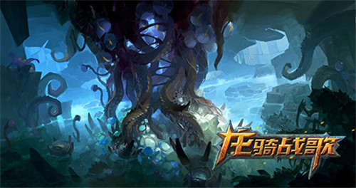 龙骑战歌金币怎么得？怎么快速获取金币？ 7230手游网