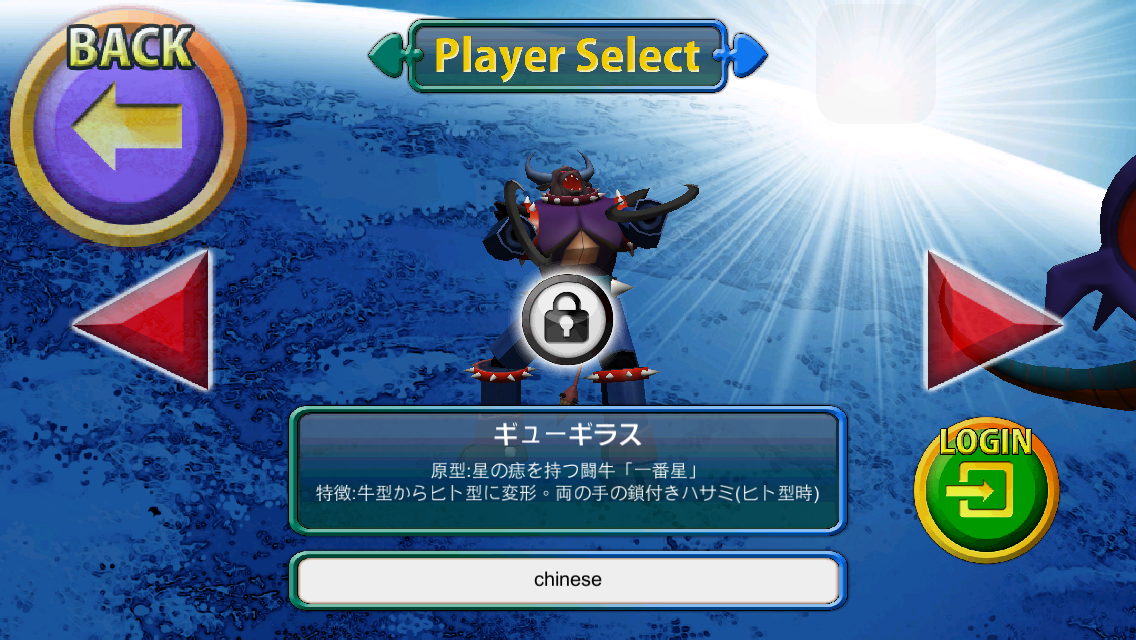 超合体！超合体魔术机械线上战斗评测